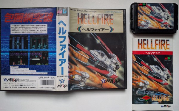 Sega Mega Drive JPN Sale 7.jpg