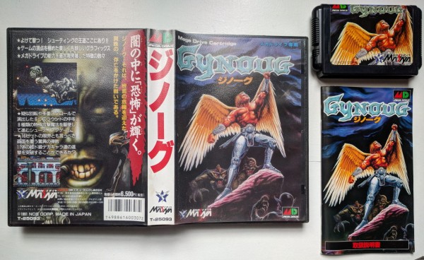 Sega Mega Drive JPN Sale 9.jpg
