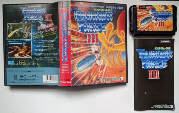 Sega Mega Drive JPN Sale 10.jpg