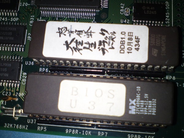 BL Eprom Foto.jpg