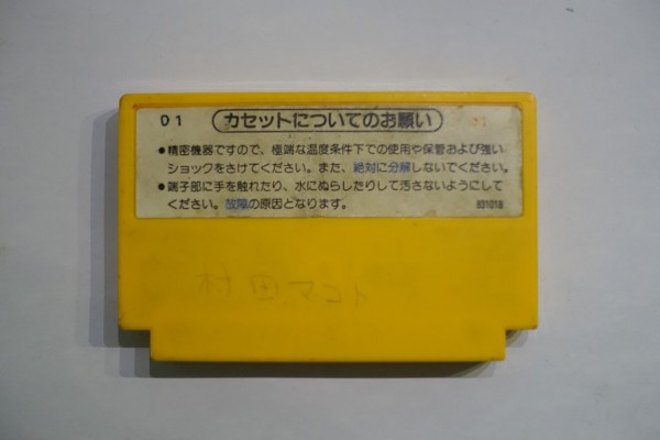 everdrive2.JPG