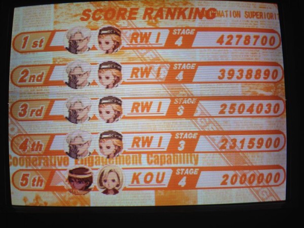 highscore.JPG