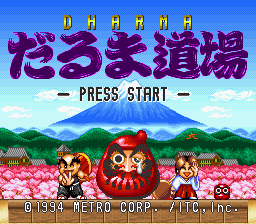 Dharma Doujou (J).png