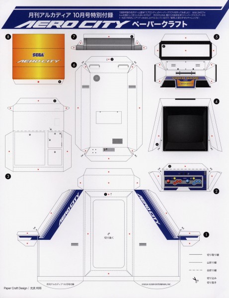 AeroCity_PaperCraft.jpg